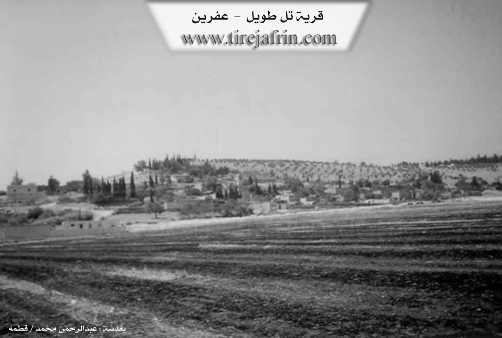 Photo of Tirtewîlê